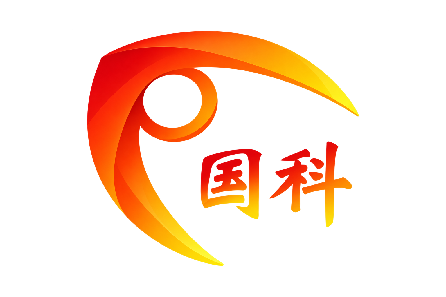 国科 Logo